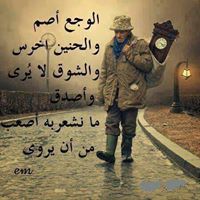 امين عبدالله