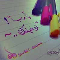 Jojo Ahmed