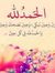 Noura Alaa