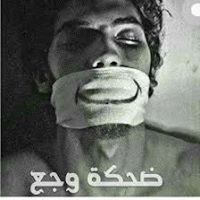 Abd ElRahman