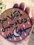 رائد محمد