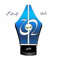 شامل زلفی