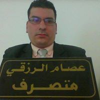 عصام الرزقي