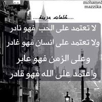 مخاوي الذيب