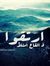 Asmaa A...
