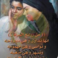 راكي العجيب