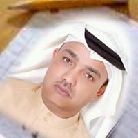 صالح الرويلي