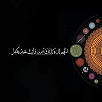 Wesam Elbanna