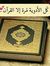 نسمه شوق