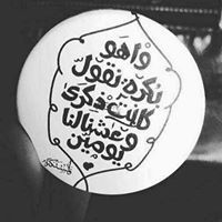 Shahd Elbouhy