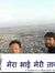 Pradeep...