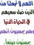 القرآن ...