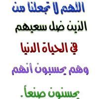 القرآن جنتى