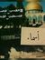 Asmaa K...