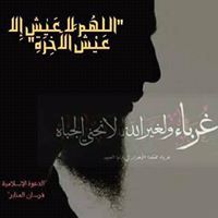 إسلام بن أيمن