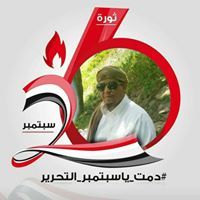 محمد السحاري