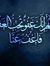 Abo Yassen
