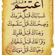 فانجي كوسوما