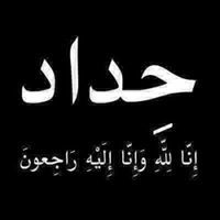 Ahmed Elsaedy