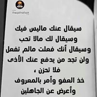 Omnia Ahmed