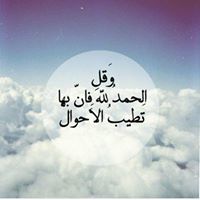 Eman Rawashdeh