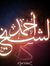 Ahmed M...
