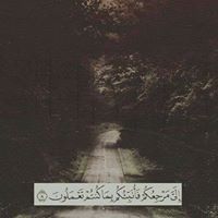 رحمة العايدي