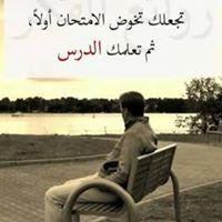 Mohamed Adel