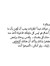 Hossam ...