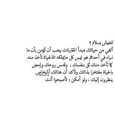 Hossam واكبر الخيانات النسيان B Amer