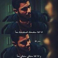 Shergo Aqeel