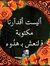 Ahmed M...