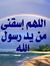 Mohamed...