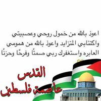 الواثقة بالله