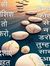 Rohit S...