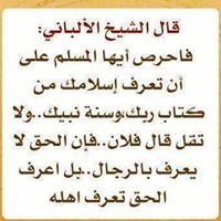 أبو حليى الأثري