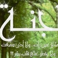 Fayouza Philo