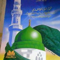 ابوشيحة ابوشيحة