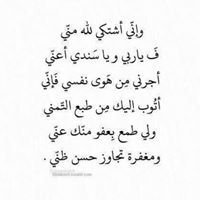 دانة العنزي