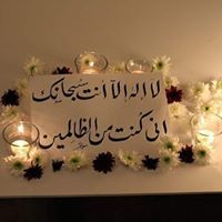 جوليا مروان الاتربي