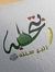 Maram F...