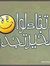Noura M...