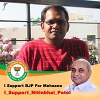 Anil Patel