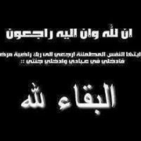 Mostafa Shousha