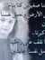 Abeer S...