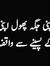 Saira S...