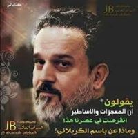 علي حكمت