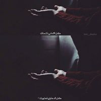 جبرني الوقت