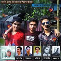 পদার্থের অপদার্থ