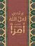 Eslam Sato